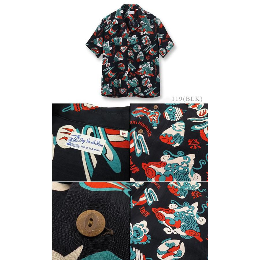 SUN SURF サンサーフ HATA DRY GOODS STORE スペシャルエディション