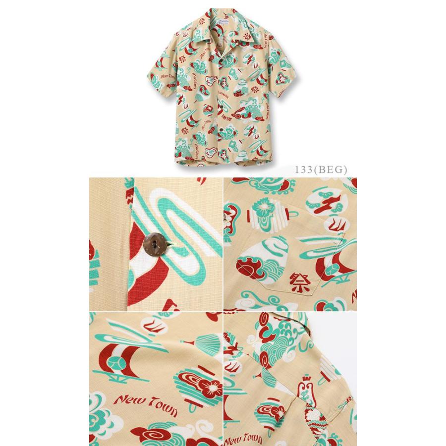 SUN SURF サンサーフ HATA DRY GOODS STORE|スペシャルエディション|ロストタウン|23Model『THE LOST TOWN』【アロハ・洋柄】SS39060 SUN SURF サンサーフ HATA DRY GOODS STORE スペシャルエディション