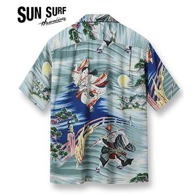 サンサーフ KAIKAMAHINE スペシャルエディション 牛若丸 弁慶 23Model 