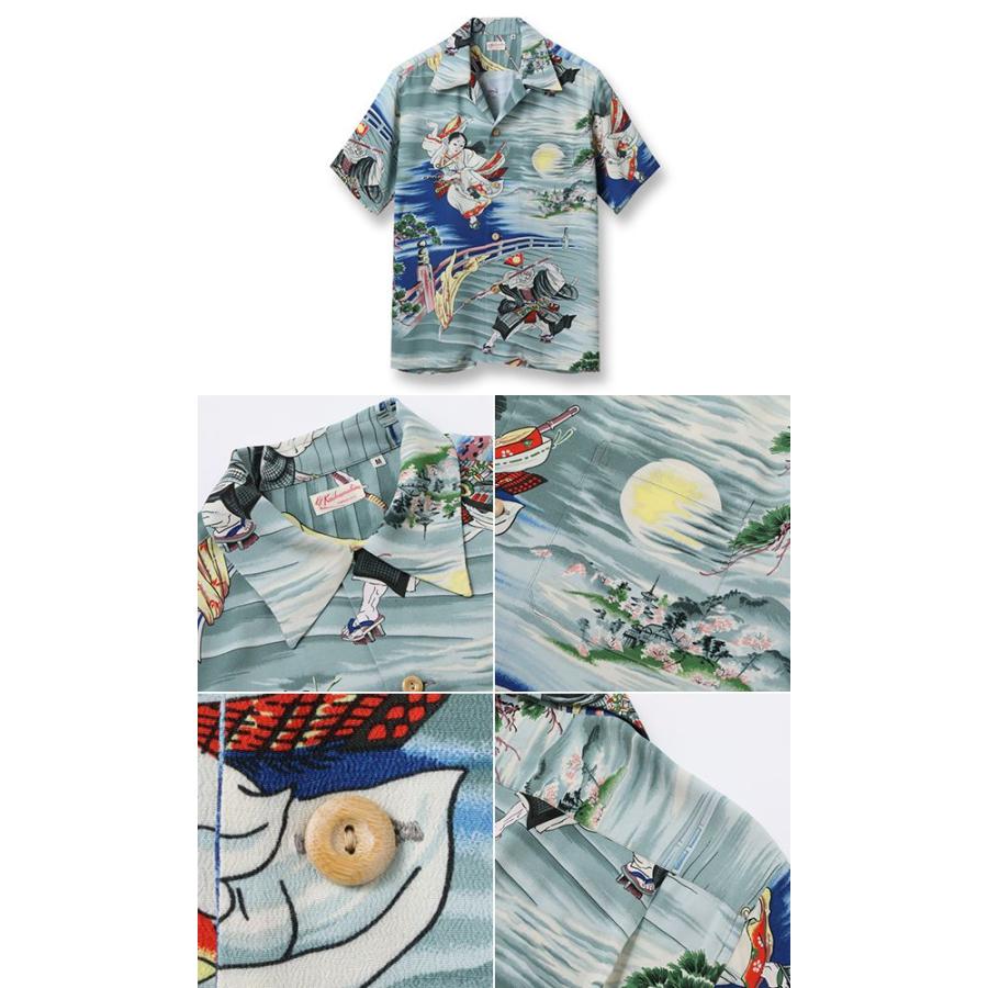 SUN SURF サンサーフ KAIKAMAHINE スペシャルエディション 牛若丸 弁慶 