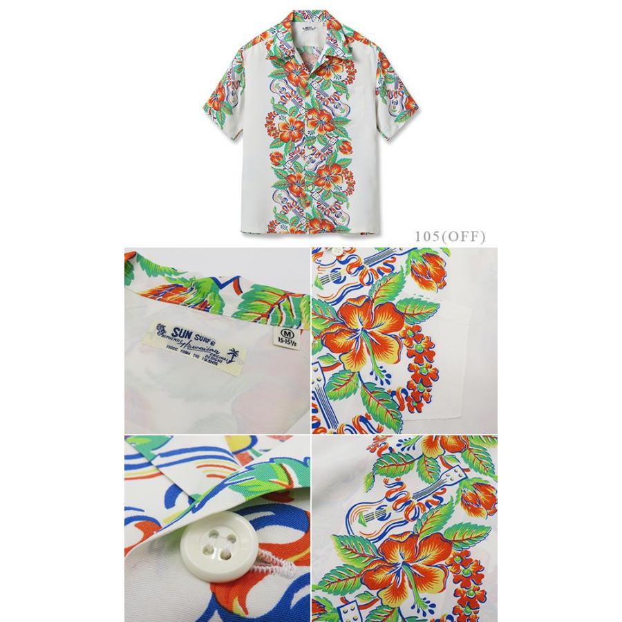 SUN SURF サンサーフ SHORT SLEEVE RAYON ALOHA SHIRT '24MODEL