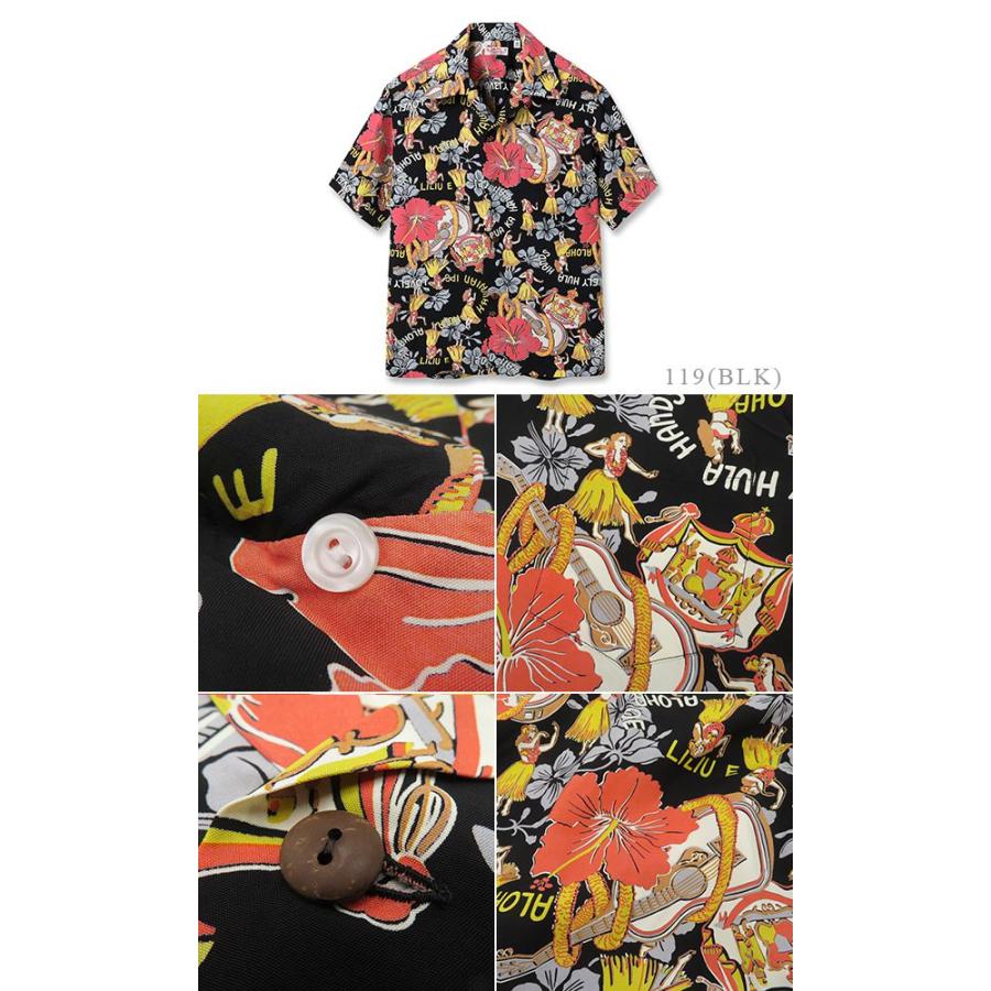 SUN SURF サンサーフ SHORT SLEEVE RAYON ALOHA SHIRT '24MODEL LOVELY