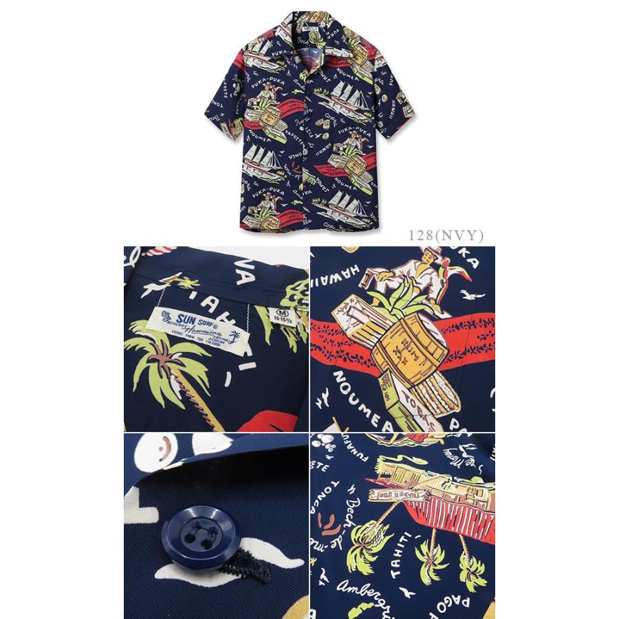 SUN SURF サンサーフ SHORT SLEEVE RAYON ALOHA SHIRT '24MODEL SOUTH
