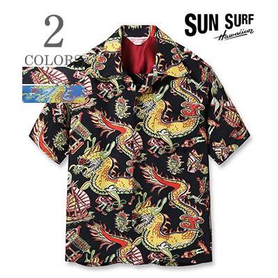 SUN SURF サンサーフ HAUOLI KAMAAINA|スペシャルエディション|24Model『DRAGON』【アロハ・和柄】SS39274 SUN SURF サンサーフ HAUOLI KAMAAINA スペシャルエディション 24Model