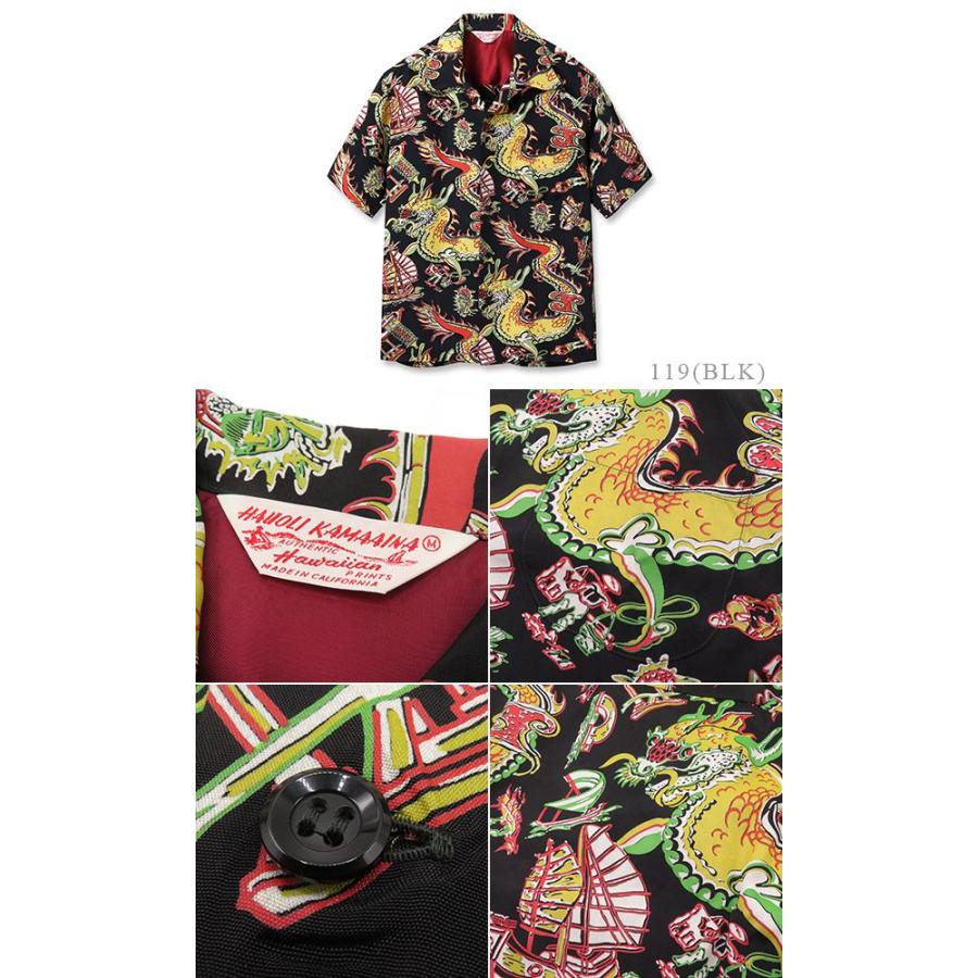 SUN SURF サンサーフ HAUOLI KAMAAINA スペシャルエディション 24Model