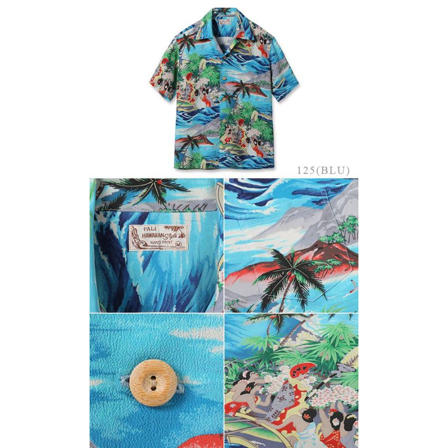 サンサーフ　スペシャル　エディション　PALI HAWAIIAN STYLE SUN SURF サンサーフ PALI HAWAIIAN STYLE スペシャル