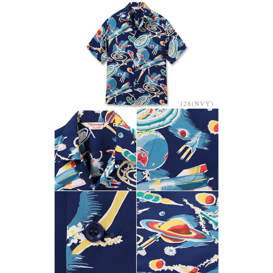SUN SURF サンサーフ SHORT SLEEVE RAYON ALOHA SHIRT '26MODEL