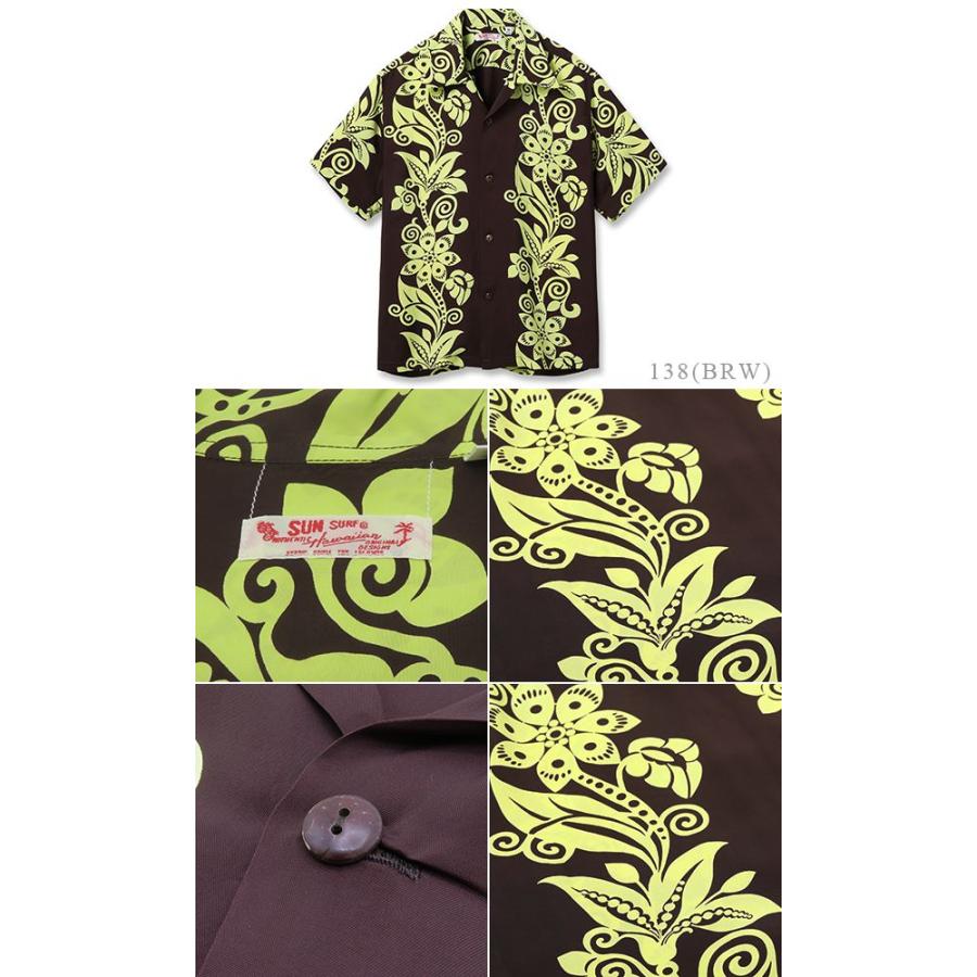 SUN SURF サンサーフ SHORT SLEEVE RAYON ALOHA SHIRT '26MODEL