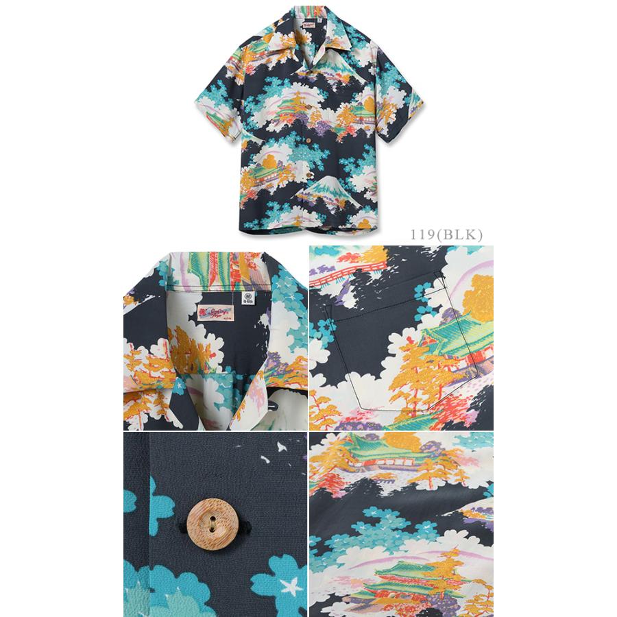 SUN SURF サンサーフ SHORT SLEEVE RAYON ALOHA SHIRT '26MODEL