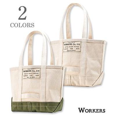 WORKERS ワーカーズ 4号帆布 ツールバッグ オープントップ ロング