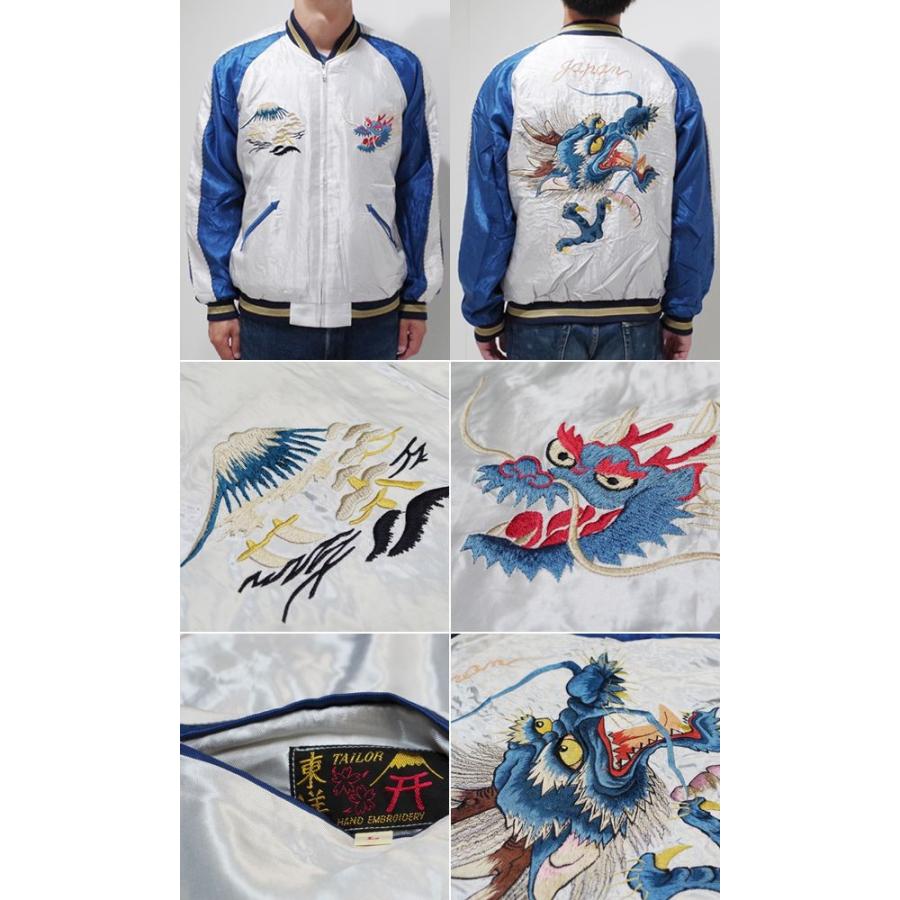 TAILOR TOYO テーラー東洋 ACETATE SOUVENIR JACKET スカジャン DRAGON