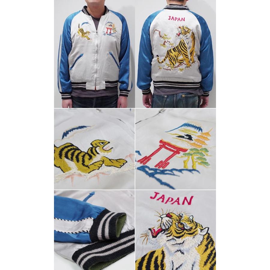 新春セール テーラー東洋 港商 スカジャン ROARING TIGER×EAGLE TT14382 【GM9717188482】(34914円)