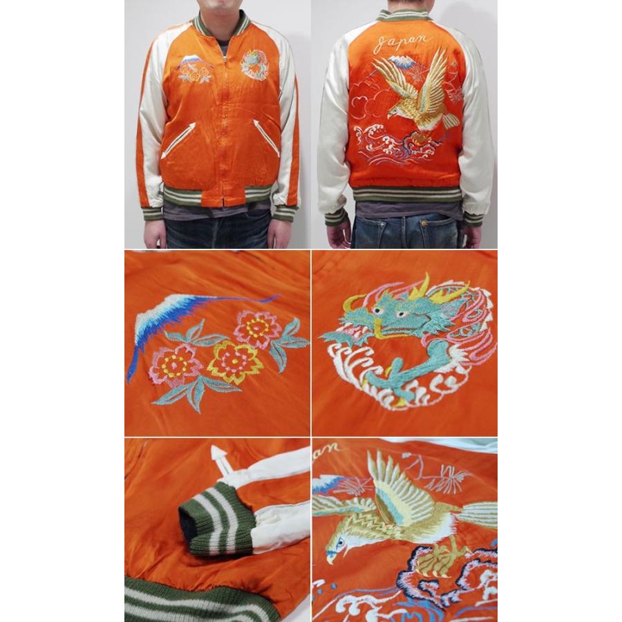 新春セール テーラー東洋 港商 スカジャン ROARING TIGER×EAGLE TT14382 【GM9717188482】(34914円)