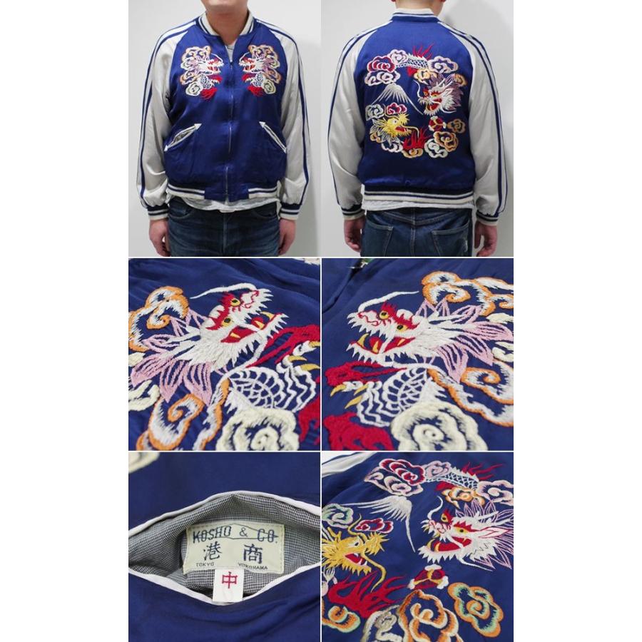 テーラー東洋 港商 スカジャン DUELLING DRAGONS×TIGER PRINT TT14383｜organweb｜05