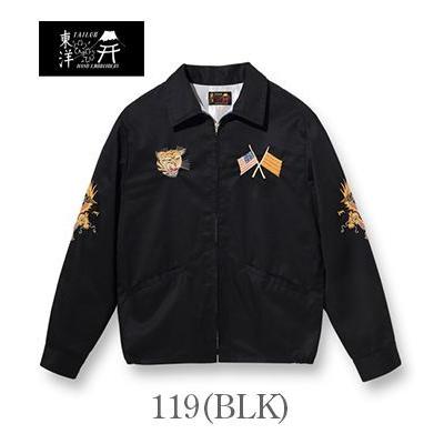 テーラー東洋 コットンツイルベトナムジャンパー TAILOR TOYO VIETNAM DRAGON VIET-NAM JUMPER TT15054｜organweb｜04