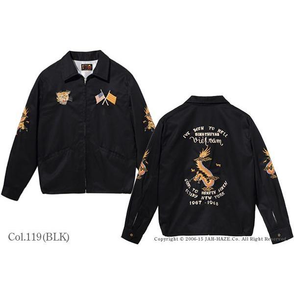 TAILOR TOYO テーラー東洋 コットンツイルベトナムジャンパー VIETNAM