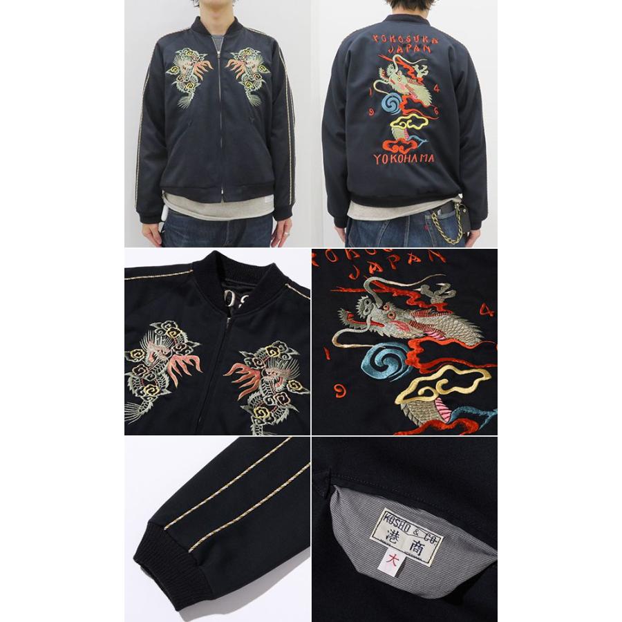 TAILOR TOYO テーラー東洋 港商 SPECIAL EDITION SOUVENIR JACKET