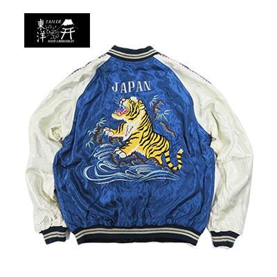 テーラー東洋 ACETATE SOUVENIR JACKET スカジャン TAILOR TOYO ROARING TIGER × SPIDERWEB, SNAKE AND SKULL TT15282｜organweb｜02