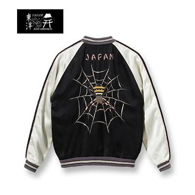 テーラー東洋 港商 SPECIAL EDITION SOUVENIR JACKET スカジャン TAILOR TOYO SPIDER × ROARING TIGER(HAND PRINT) TT15289｜organweb｜02