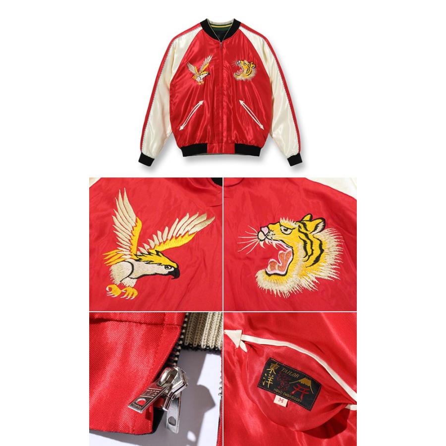 TAILOR TOYO テーラー東洋 ACETATE SOUVENIR JACKET スカジャン TIGER
