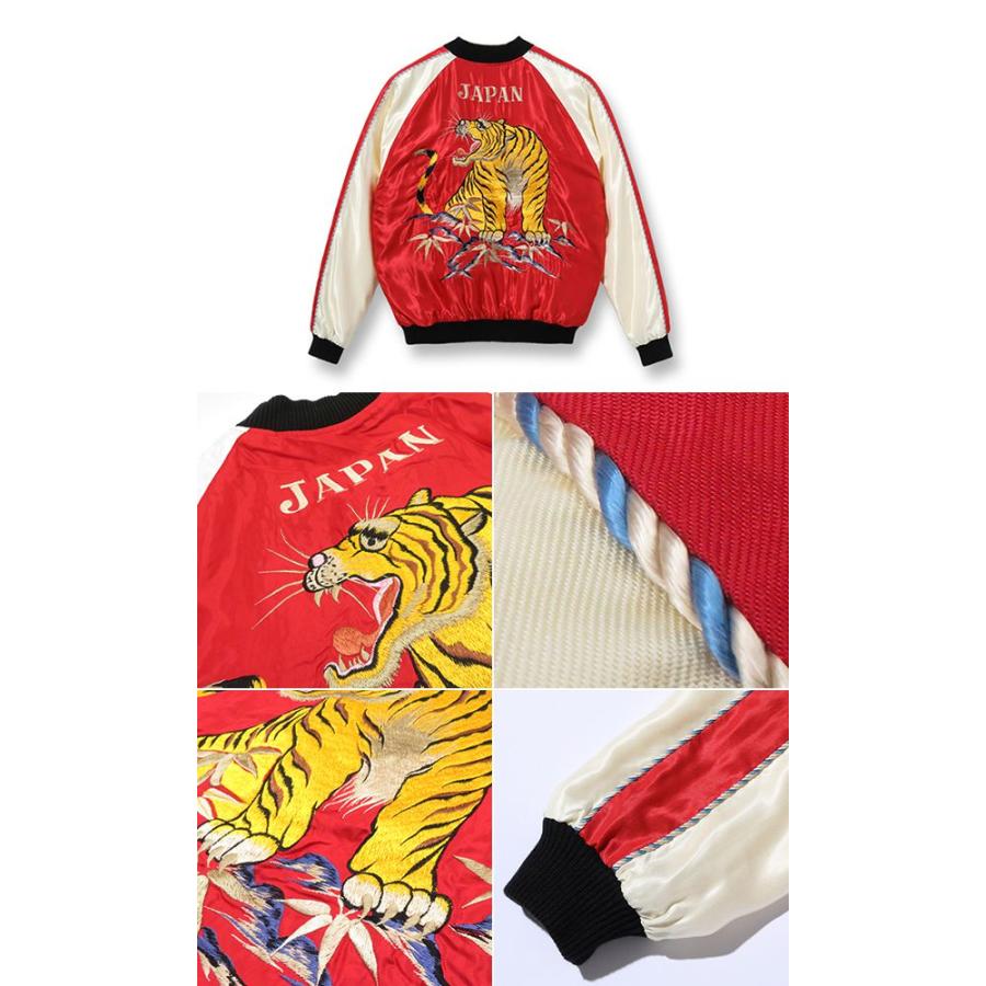 TAILOR TOYO テーラー東洋 ACETATE SOUVENIR JACKET スカジャン TIGER
