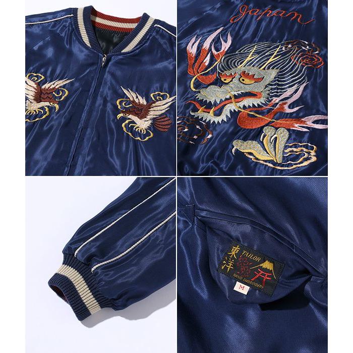 テーラー東洋 ACETATE SOUVENIR JACKET スカジャン TAILOR TOYO DRAGON HEAD × ROARING TIGER TT15491-128｜organweb｜07