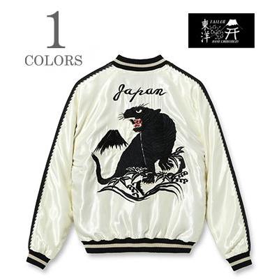 TAILOR TOYO テーラー東洋 ACETATE SOUVENIR JACKET スカジャン BLACK