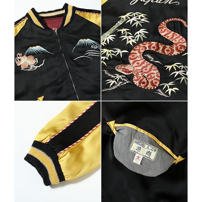 テーラー東洋 港商 SPECIAL EDITION SOUVENIR JACKET スカジャン TAILOR TOYO PIT VIPER × EAGLE & SNAKE TT15713の画像