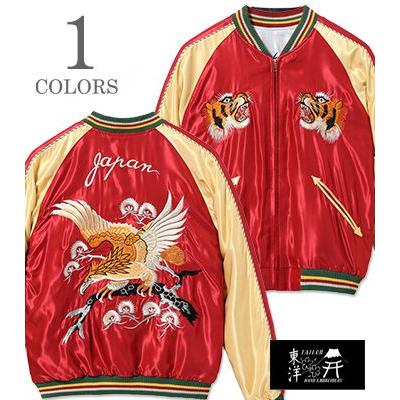 TAILOR TOYO テーラー東洋 ACETATE SOUVENIR JACKET スカジャン EAGLE