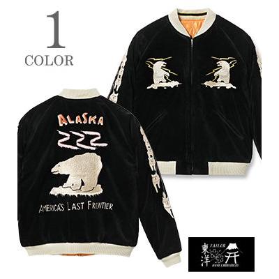 TAILOR TOYO テーラー東洋 VELVETEEN SOUVENIR JACKET スカジャン