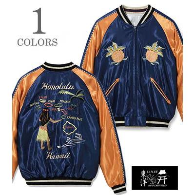 TAILOR TOYO テーラー東洋 ACETATE SOUVENIR JACKET スカジャン HAWAII
