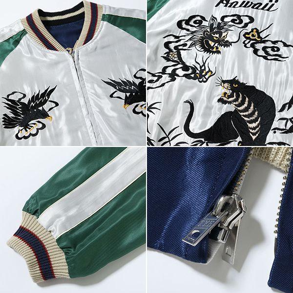希少[東洋エンタープライズ]ファスナー不調:Aloha Hawaii スカジャン TAILOR TOYO テーラー東洋 ACETATE SOUVENIR JACKET スカジャン HAWAII