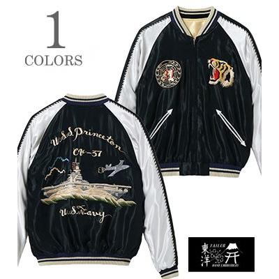TAILOR TOYO テーラー東洋 ACETATE SOUVENIR JACKET スカジャン USS
