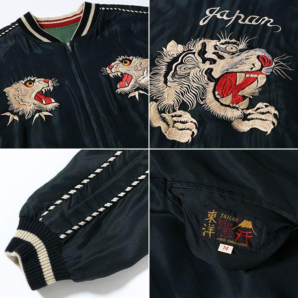 TAILOR TOYO テーラー東洋 ACETATE SOUVENIR JACKET AGING MODEL