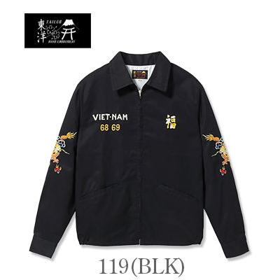 TAILOR TOYO テーラー東洋 コットンツイル ドラゴン ベトナム