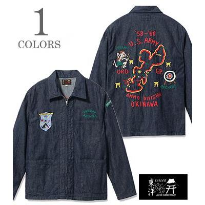 TAILOR TOYO テーラー東洋 8.5oz.ブルーデニム 沖縄ジャンパー Blue