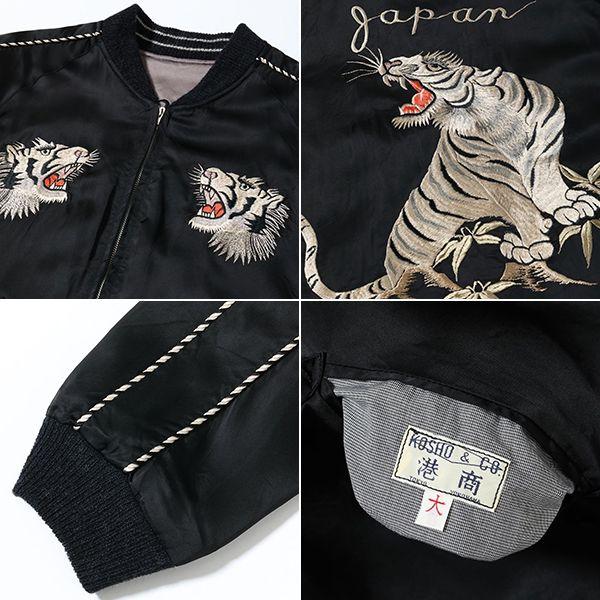 TAILOR TOYO テーラー東洋 港商 SPECIAL EDITION SOUVENIR JACKET