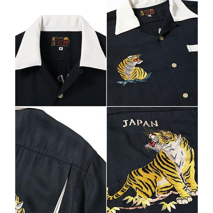 TAILOR TOYO テーラー東洋 半袖 50's オープンカラー レーヨン