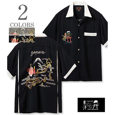 TAILOR TOYO テーラー東洋　半袖　美品 TAILOR TOYO テーラー東洋 半袖 50's オープンカラー レーヨン