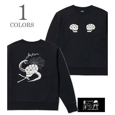 TAILOR TOYO テーラー東洋 起毛 刺繍 クルーネック スウェット SUKA 