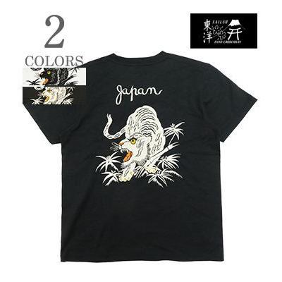 TAILOR TOYO テーラー東洋　半袖　美品 TAILOR TOYO テーラー東洋 スカTシャツ LOGO 半袖Tシャツ 総刺繍