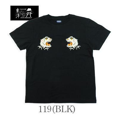 TAILOR TOYO テーラー東洋 半袖 刺繍 EMBROIDERED スカTEE S/S