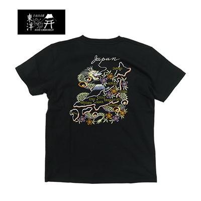 テーラー東洋 半袖 刺繍 スカTEE TAILOR TOYO S/S SUKA T-SHIRT JAPAN MAP TT79215｜organweb｜03