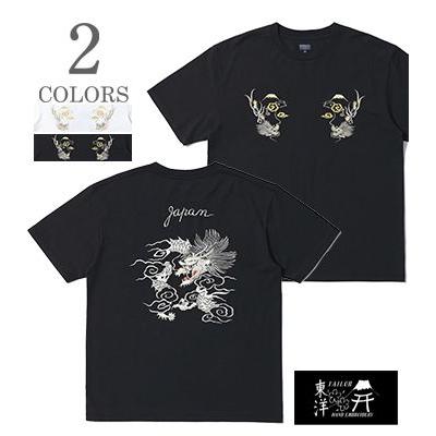 東洋エンタープライズ TT79588 エンブロイダリー 半袖 スカ Tシャツ L 東洋エンタープライズ TT79588 エンブロイダリー 半袖 スカ Tシャツ L
