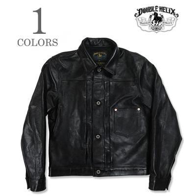 ダブルヘリックス セミアニリン 茶芯 WW II Model ホースハイド レザー