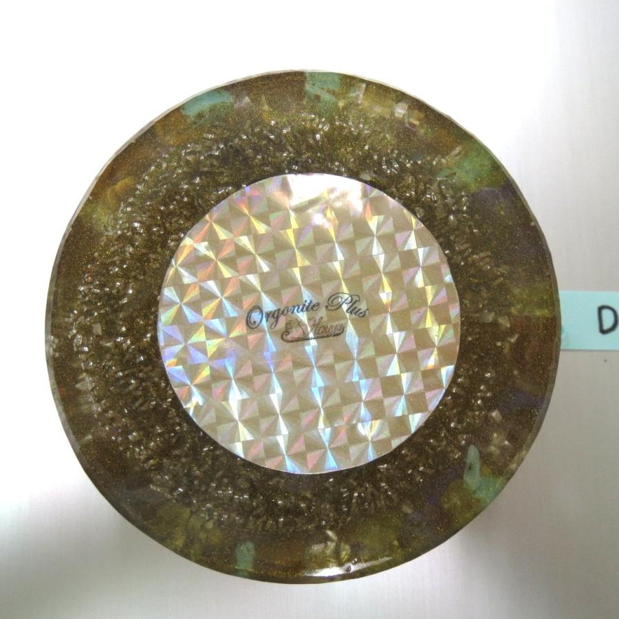オルゴナイト プラス　ドーム型  D20　(パワーストーン 製品) |  | 02