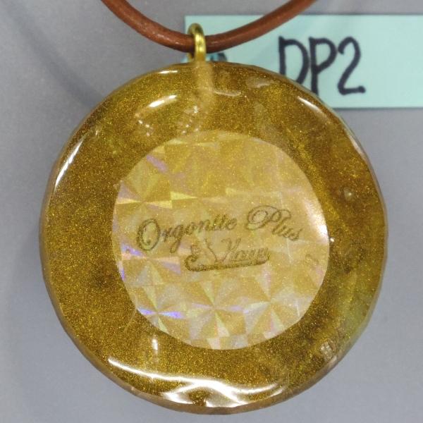 オルゴナイト プラス　ドーム ペンダント DP2「訳あり」   (パワーストーン 製品)　 |  | 02