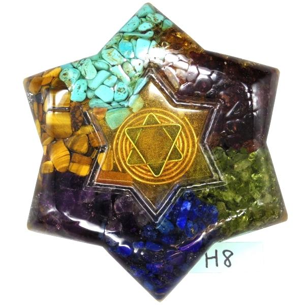 オルゴナイト プラス　星型　H8　(パワーストーン 製品) | 