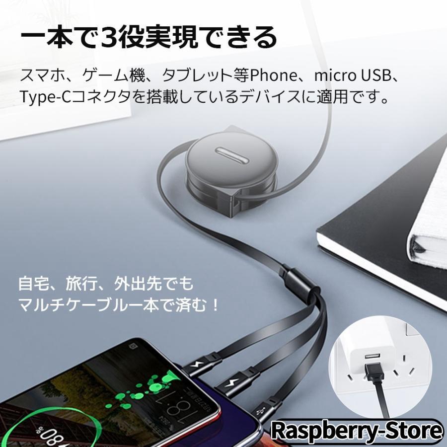 iPhone 一本三役 充電ケーブル 急速充電 ケーブル 巻き取り 多機種対応 microusb typec スマホ 充電ケーブル ios｜ori-bustore｜07