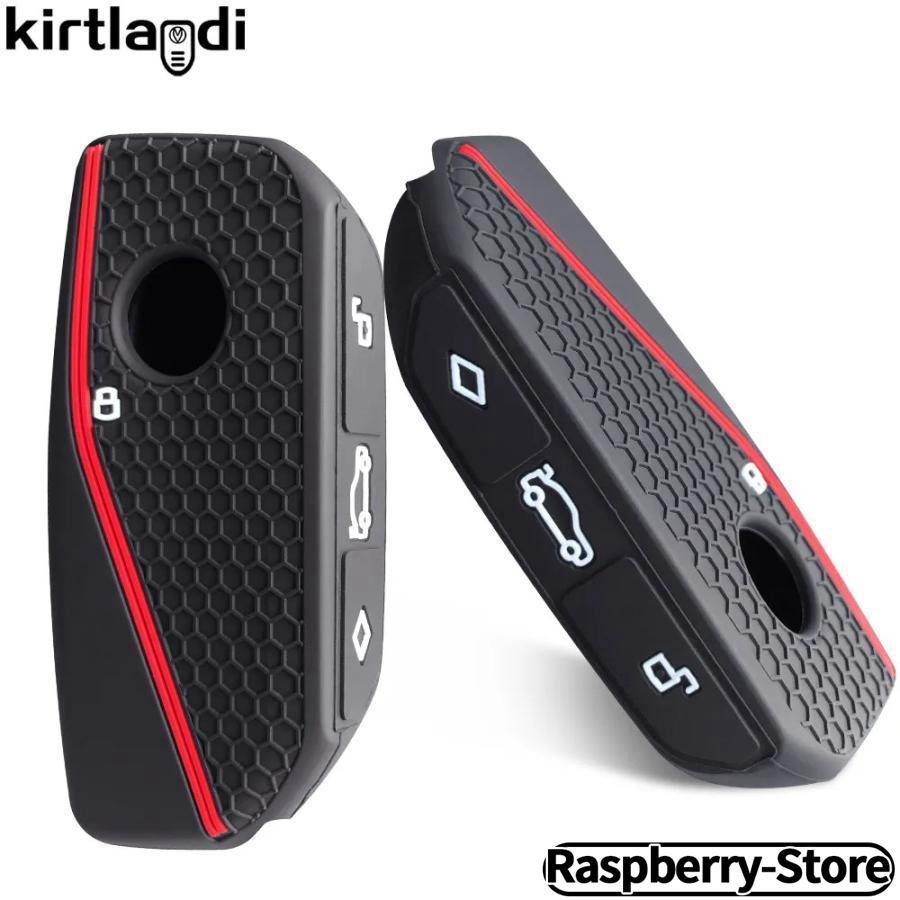 シリコン Remote キーケース キー チェーン ホルダー キー カバー BMW X1 U11 2023 シリーズ 7 735i 740Li I7 G07 X7 LCI XM